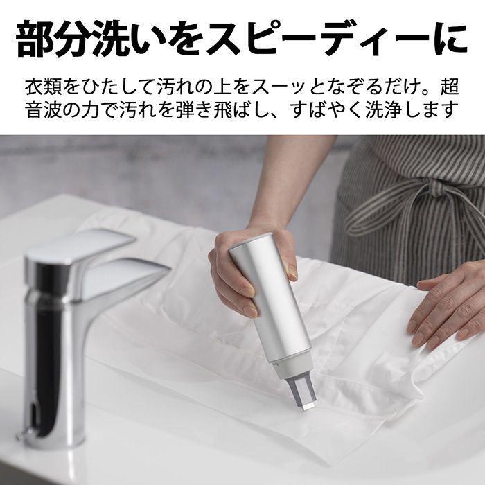 SHARP超音波ウォッシャー SHARP（シャープ） 【OPEN特価】シャープ 超音波ウオッシャー なぞって