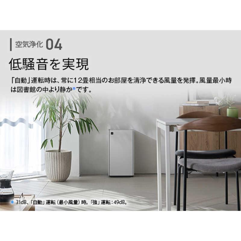SHARP（シャープ） 【OPEN特価・在庫僅少】シャープ 空気清浄機