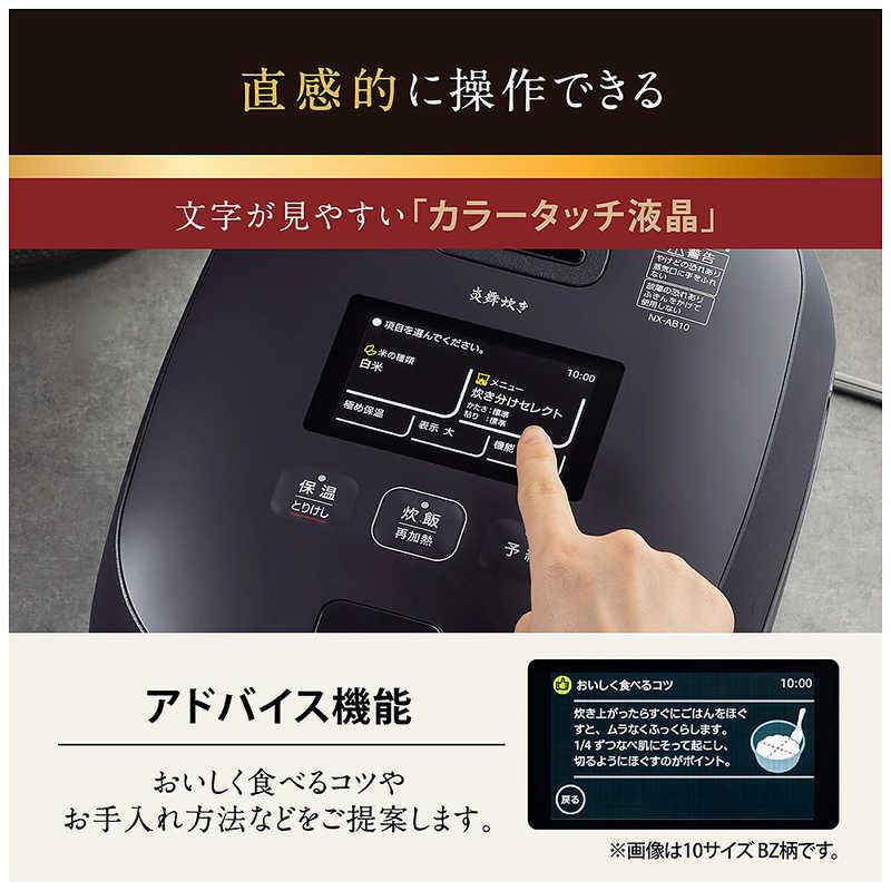 炎舞炊き 【OPEN特価】象印 ZOJIRUSHI 炊飯器 5.5合 圧力IHジャー 鉄