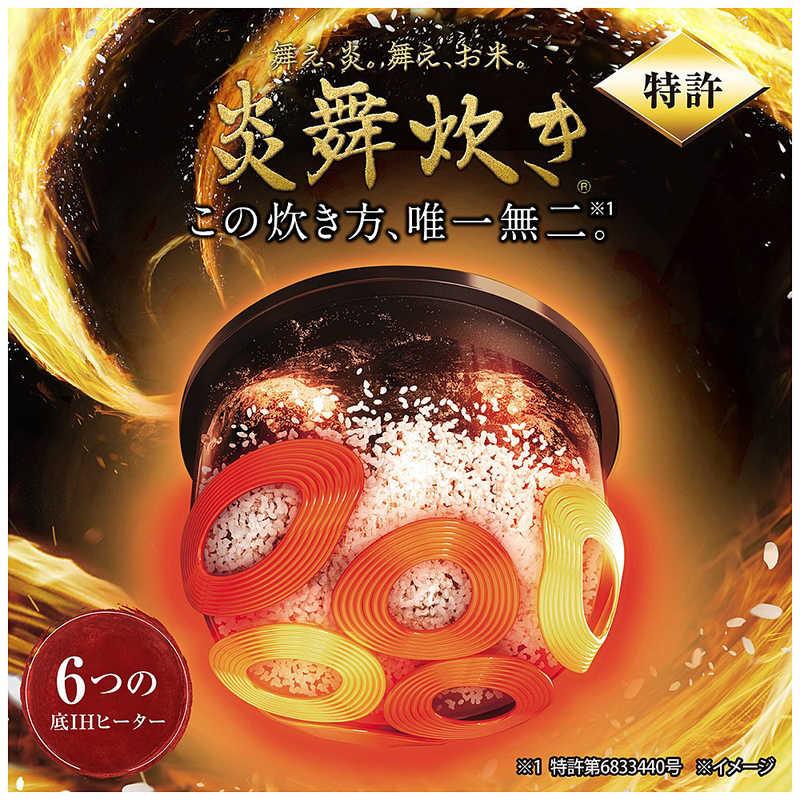 炎舞炊き 【OPEN特価】象印 ZOJIRUSHI 炊飯器 5.5合 圧力IHジャー 鉄