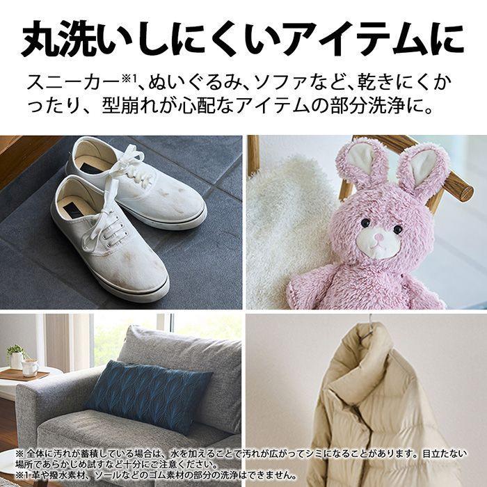 SHARP（シャープ） 超音波ウオッシャー なぞって洗う 部分洗いアイテム