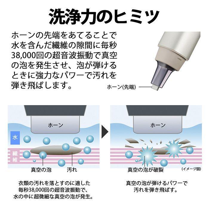 SHARP UW-X1-S SUPERSOIC洗浄器具 UW-X1 | 超音波ウォッシャー | 洗濯機：シャープ