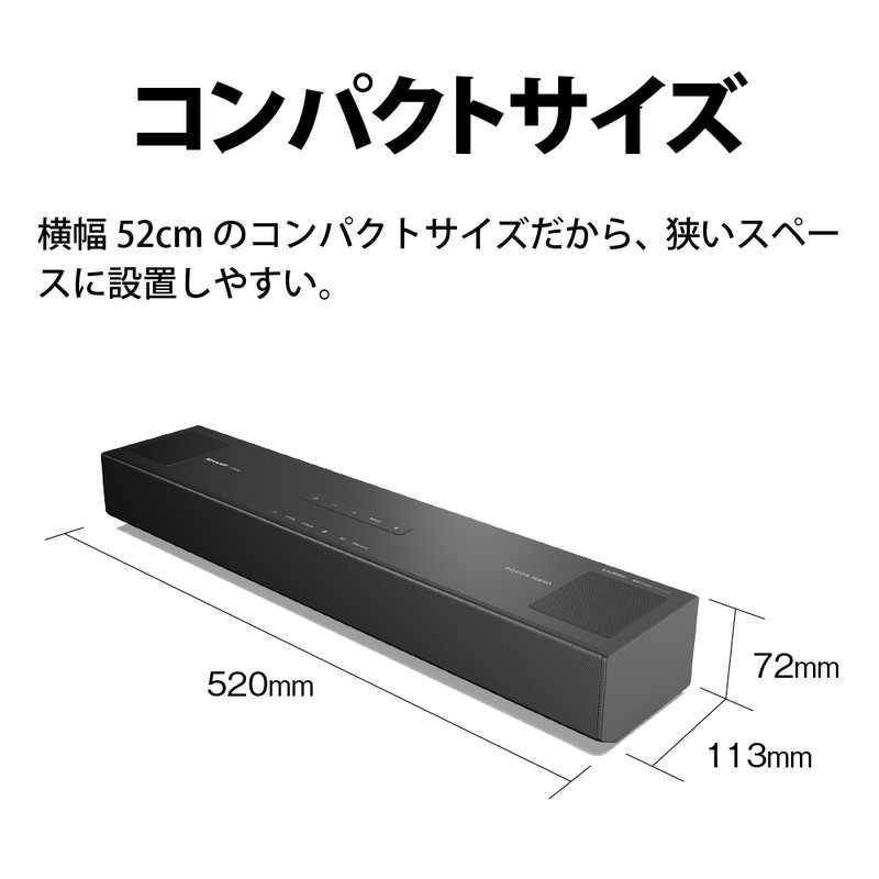 SHARP（シャープ） サウンドバー AQUOSオーディオ 2.0ch /Bluetooth