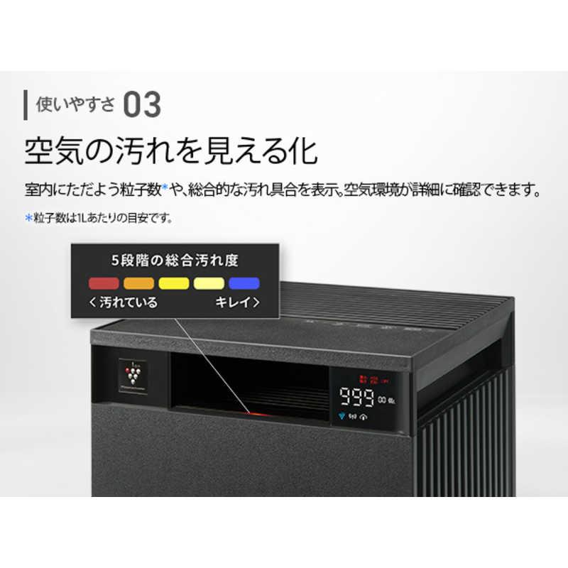 【早い者勝ち】SHARP プラズマクラスター25000 シャープ、プラズマクラスター25000とフィルター自動お掃除機能搭載の
