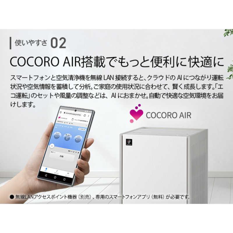 SHARP（シャープ） 空気清浄機 プラズマクラスター25000 31畳まで PM2