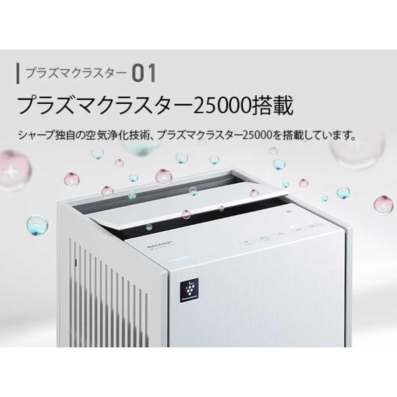 空気清浄機 2017年製 シャープ イロヤケあり プラズマクラスター7000 SHARP FU-F30-W ホワイト 白☆ 札幌市 北区 屯田 SHARP（シャープ） プラズマクラスター加湿空気清浄機 ホワイト系 KI