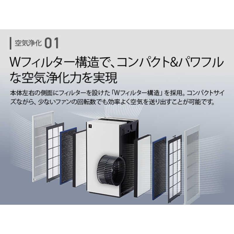 SHARP（シャープ） 空気清浄機 プラズマクラスター25000 31畳まで PM2