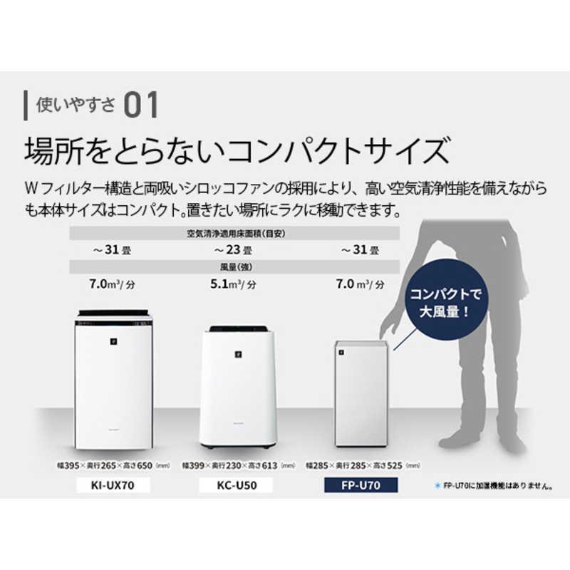 SHARP（シャープ） 【在庫僅少】シャープ 空気清浄機 プラズマ