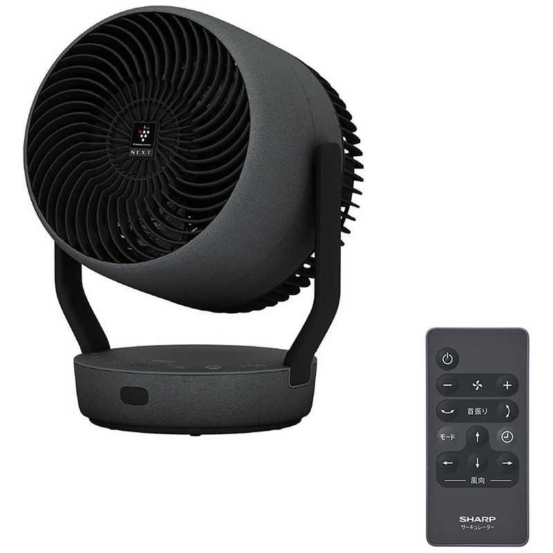 SHARP（シャープ） サーキュレーター DCモーター 10段階風量切替