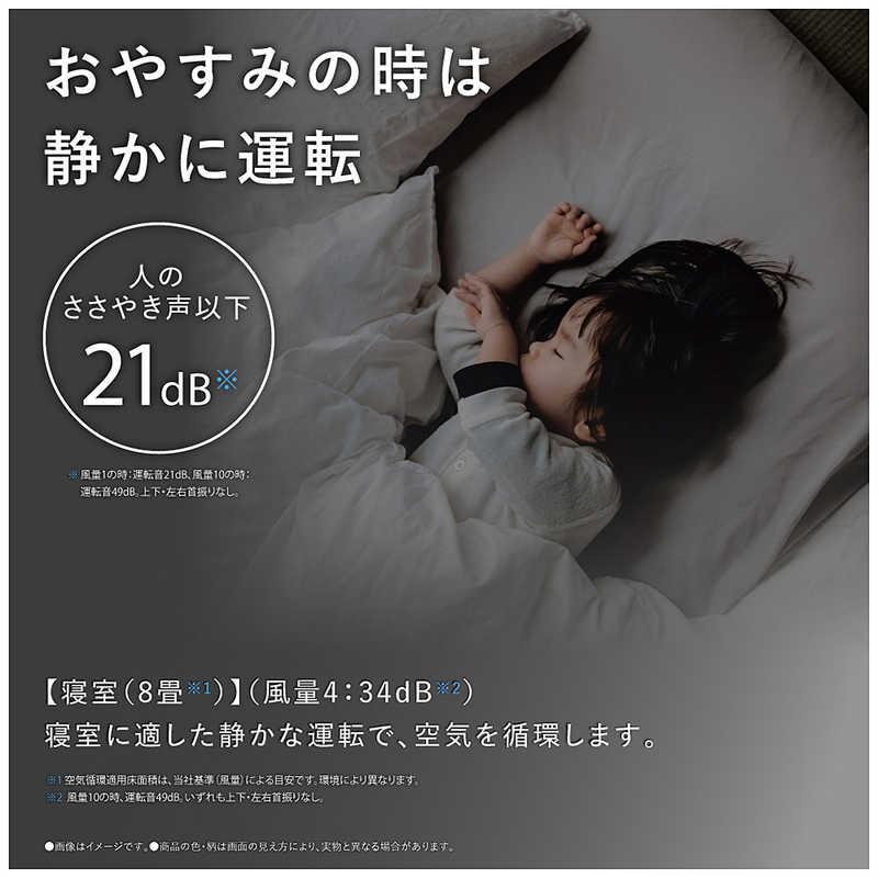 SHARP（シャープ） サーキュレーター DCモーター 10段階風量切替