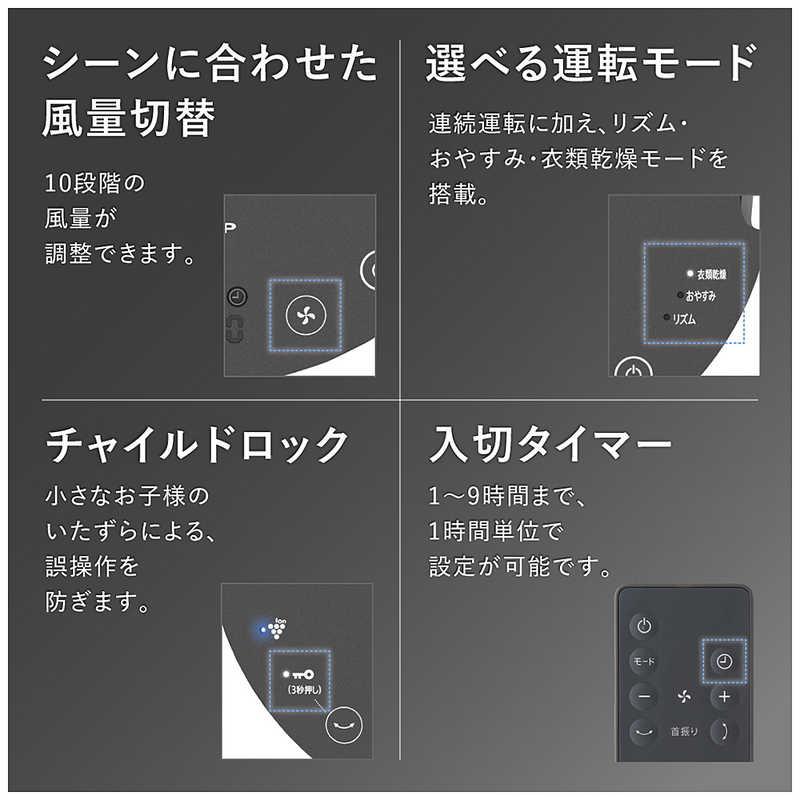 SHARP（シャープ） サーキュレーター DCモーター 10段階風量切替