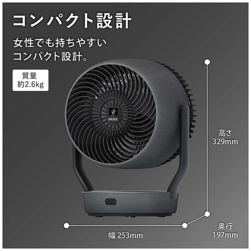 SHARP（シャープ） サーキュレーター DCモーター 10段階風量切替