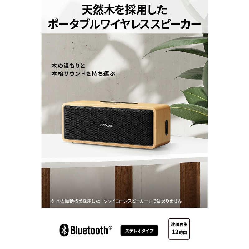 JVCケンウッド（JVC KENWOOD） ビクター Victor ポータブルワイヤレス