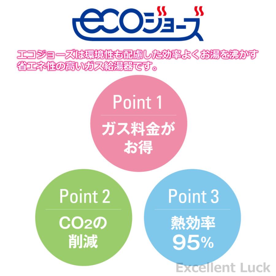 ノーリツ（NORITZ） 【2026年1月製】ノーリツ ガスふろ給湯器 20号