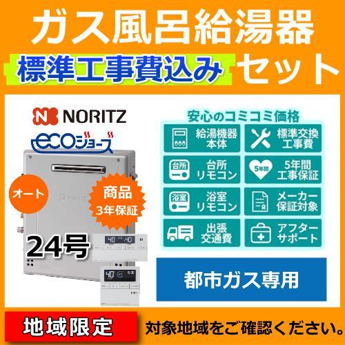 gt-c2472sar-koji