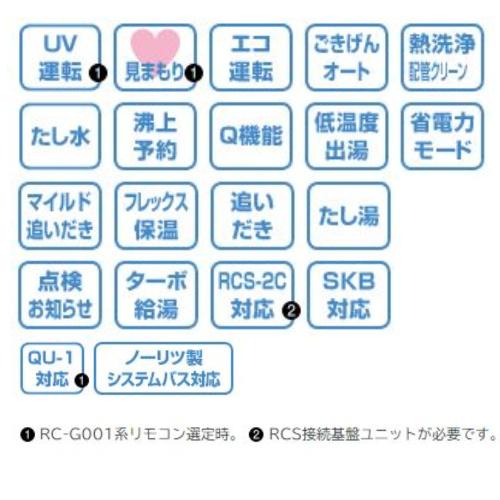 標準工事費・処分費込 都市ガス ガス給湯器 24号 壁掛　ノーリツ GT-C2472AW BL 13A フルオート リモコン付 RC-J101E 工事込み 地域限定の画像