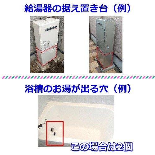 標準工事費・処分費込 都市ガス ガス給湯器 24号 壁掛　ノーリツ GT-C2472AW BL 13A フルオート リモコン付 RC-J101E 工事込み 地域限定の画像