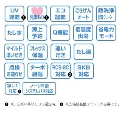 標準工事費・処分費込 都市ガス ガス給湯器 24号 ノーリツ GT-C2472SAW BL 12A-13A オート 壁掛 リモコン付 RC-J101E 工事込み 地域限定の画像