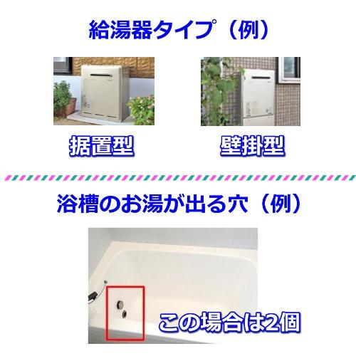 ノーリツ（NORITZ） 標準工事費・処分費込 都市ガス ガス給湯器 24号