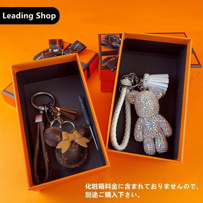 可愛い キーホルダーのランキングtop100 人気売れ筋ランキング Yahoo ショッピング