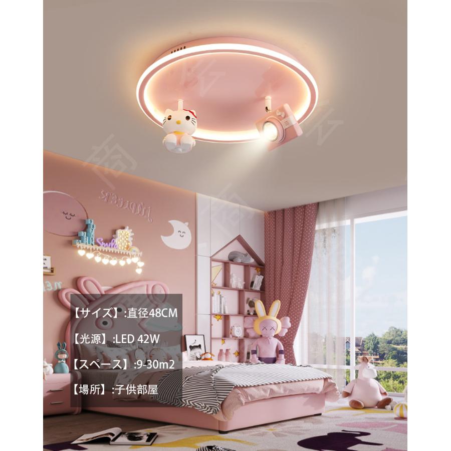 子供シーリングライト Led照明 子供部屋 Led 女の子 幼稚園 天井ランプ インテリア照明 Led省エネ ピンク かわいい Exzm 1022 曹商会 通販 Yahoo ショッピング