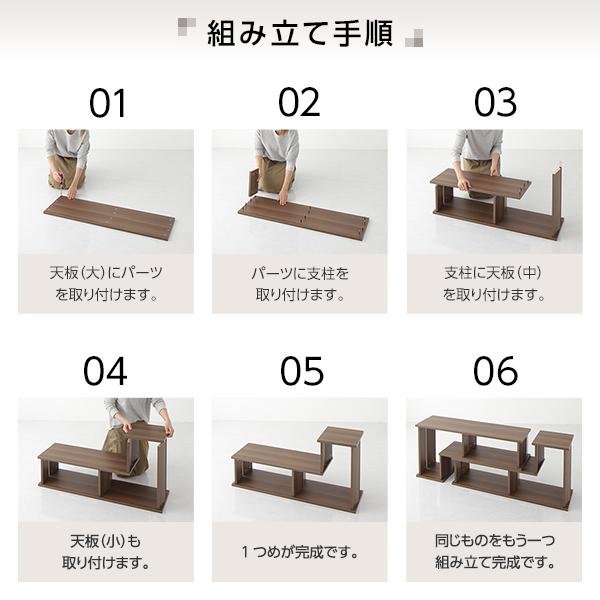 RASIK（ラシク） 伸縮テレビ台 65型対応 幅105〜210cm（ナチュラル/NA
