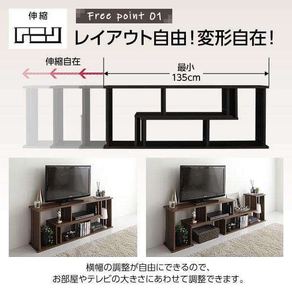 RASIK（ラシク） 伸縮テレビ台 65型対応 幅105〜210cm（ナチュラル/NA