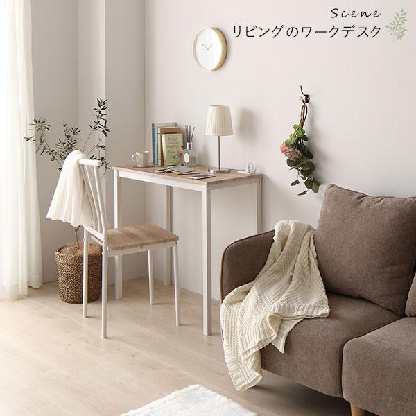 デスクチェアセット 幅80cm（ナチュラル/NAxWH）2口コンセント付 木製