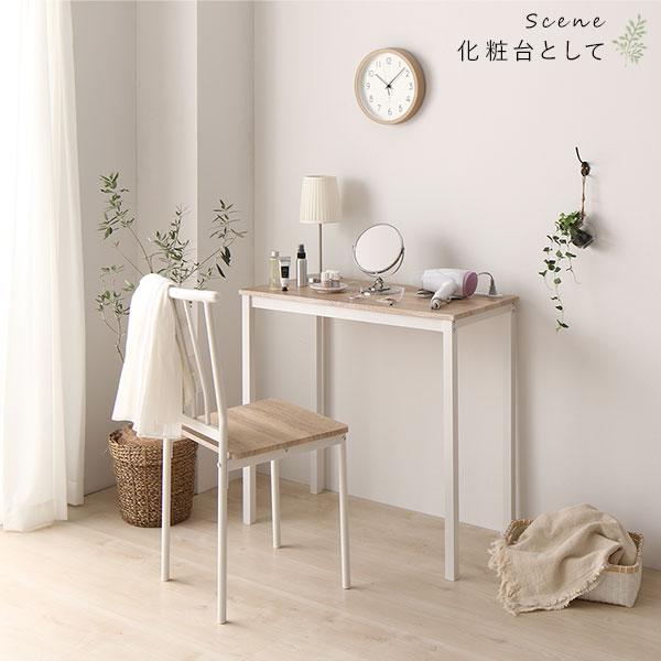 デスクチェアセット 幅80cm（ナチュラル/NAxWH）2口コンセント付 木製