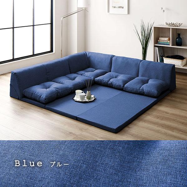 RASIK くつろぎフロアソファ 4cm厚マット付(ブルー/青/BL)麻風 RASIK くつろぎフロアソファ 4cm厚マット付(ブルー/青/BL)麻風