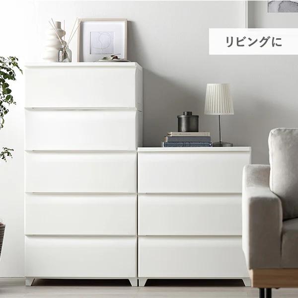 RASIK（ラシク） ホコリが入りにくいチェスト ワイド 5段 約幅54cm