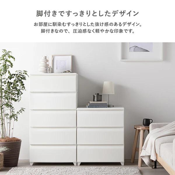 RASIK（ラシク） ホコリが入りにくいチェスト ワイド 5段 約幅54cm