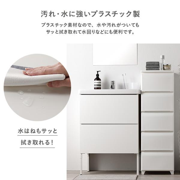 RASIK（ラシク） ホコリが入りにくいチェスト ワイド 5段 約幅54cm