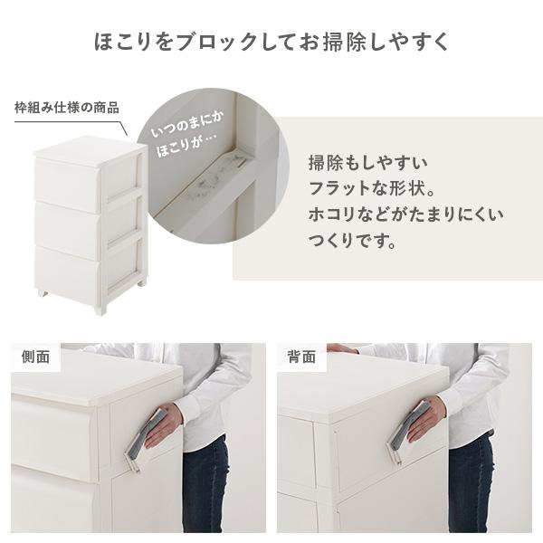RASIK ホコリが入りにくいチェスト 日本製 ワイド・3段 アイボリー RASIK（ラシク） ホコリが入りにくいチェスト ワイド 3段 約幅54cm