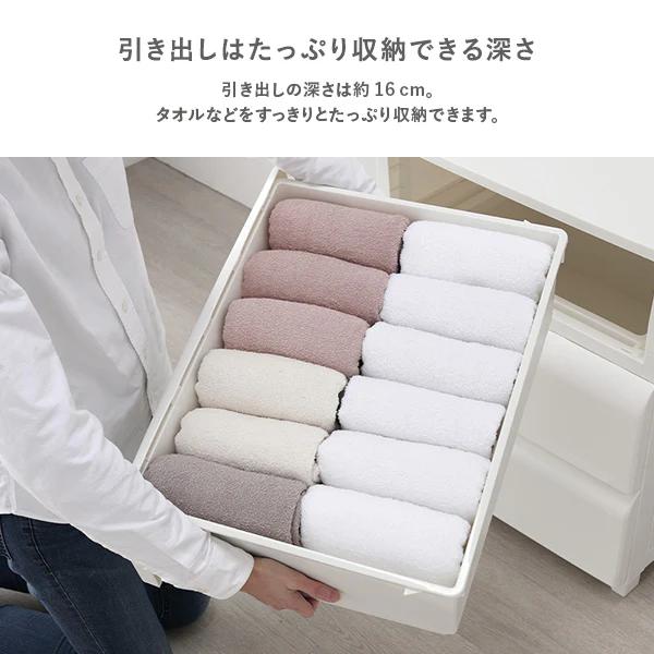 RASIK（ラシク） ホコリが入りにくいチェスト ワイド 3段 約幅54cm