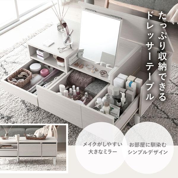 RASIK（ラシク） たっぷり収納 ドレッサーテーブル 幅95cm（ホワイト