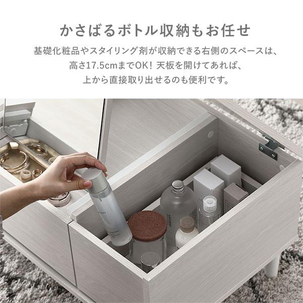 RASIK たっぷり収納 ドレッサーテーブル 幅95cm(ホワイト/白/WH RASIK たっぷり収納 ドレッサーテーブル 幅95cm(ホワイト/白/WH