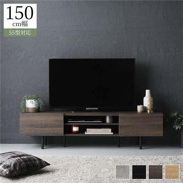 RASIK（ラシク） Stova ワイド テレビボード 幅150cm 55型対応