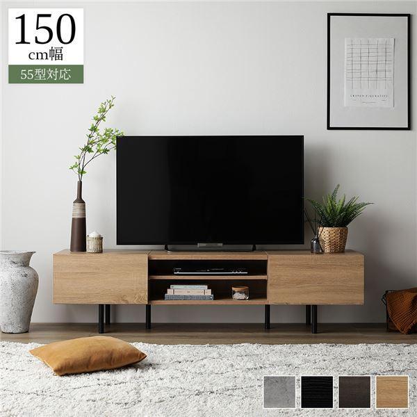 RASIK（ラシク） Stova ワイド テレビボード 幅150cm 55型対応