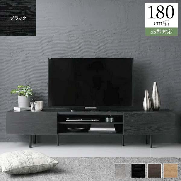 RASIK（ラシク） Stova ワイド テレビボード 幅180cm 55型対応