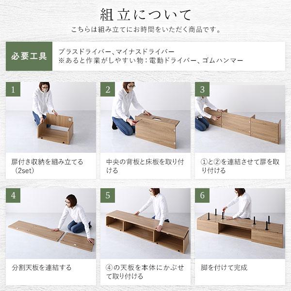 RASIK（ラシク） Stova ワイド テレビボード 幅180cm 55型対応