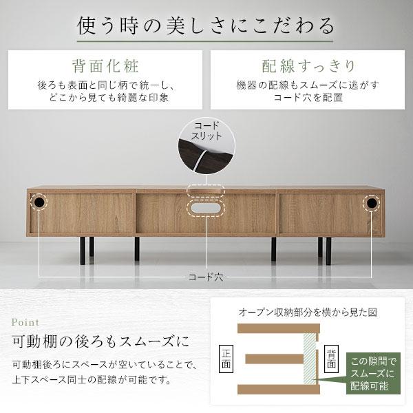 送料無料 テレビ台 180 ナチュラル テレビボード ワイド 脚付き 収納 保証 RASIK Stova ワイド テレビボード 幅180cm 55型対応（ナチュラル