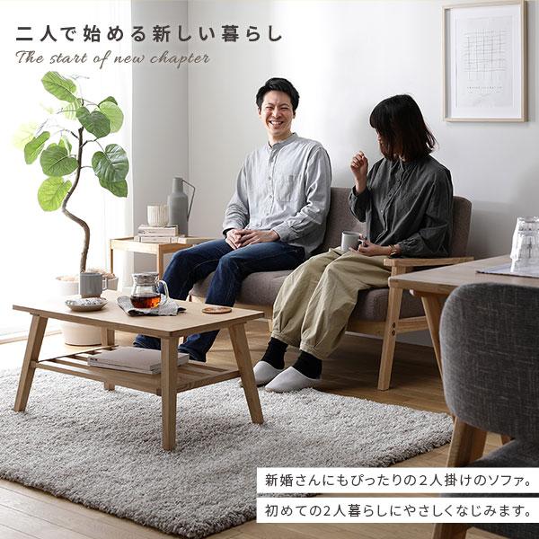 RASIK（ラシク） TRYGG 木枠ソファ 3人掛け（グレージュ/Greige）北欧