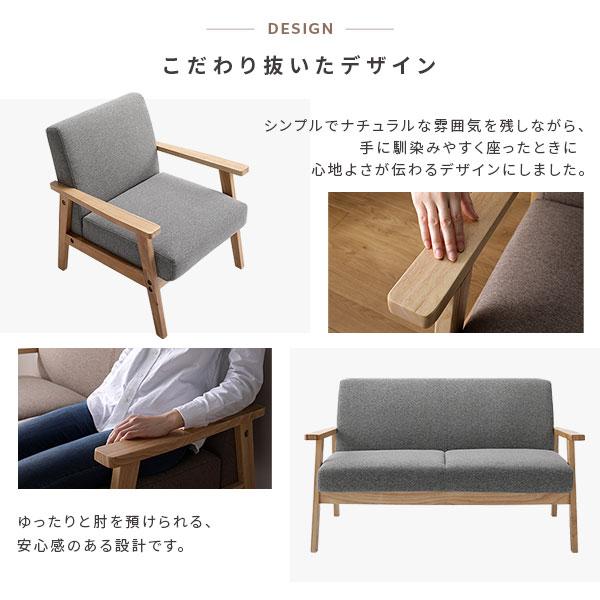 【ほぼ新品】RASIK 3人掛け ソファ TRYGG ラシク RASIK（ラシク） TRYGG 木枠ソファ 3人掛（モカブラウン/茶/BR）北欧風