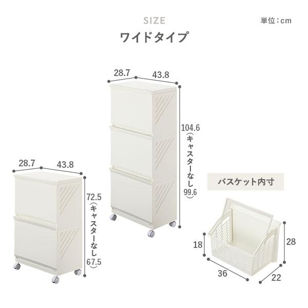 ランドリー　ラック　アイボリー 平和工業 隠せる ランドリーラック スリム3段（アイボリー