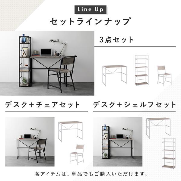 RASIK（ラシク） RECTICO デスク 単品 90x50cm（ヴィンテージ/ブラック