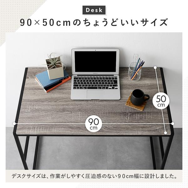 RASIK（ラシク） RECTICO デスク 単品 90x50cm（ヴィンテージ/ブラック