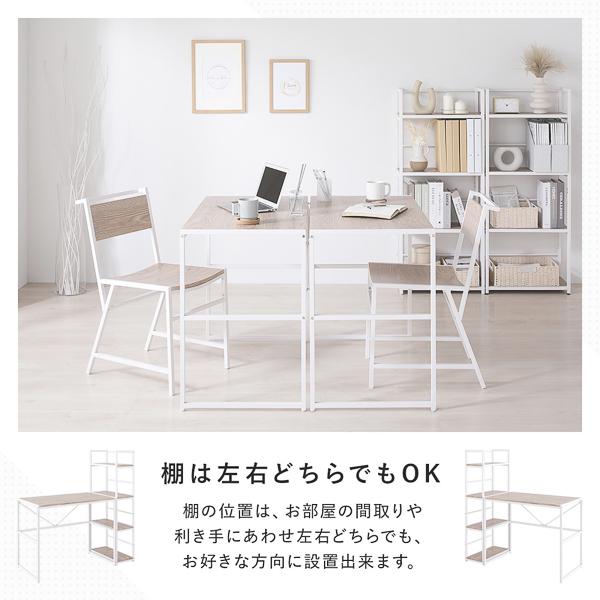 RASIK（ラシク） RECTICO デスク＋シェルフ 2点セット（ヴィンテージ