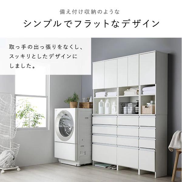 RASIK（ラシク） ランドリーチェスト 幅30cm（ホワイト/白/WH）汚れに