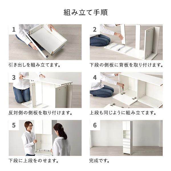 RASIK（ラシク） ランドリーチェスト 幅60cm（ホワイト/白/WH）汚れに